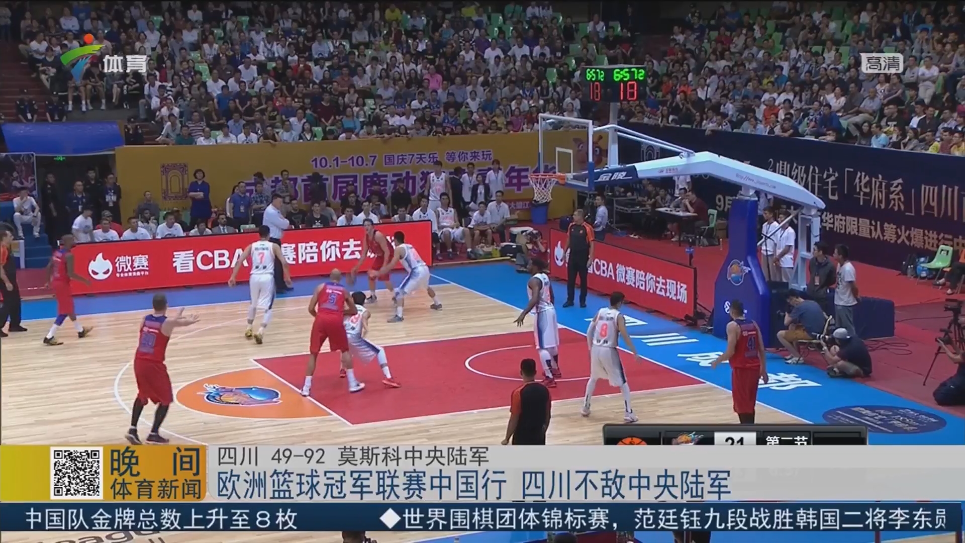 80后中超老将盘点！京门铁闸！“大器晚成”的国安门神侯森！（中超80后老将巡礼：京门铁闸，国安门神侯森的大器晚成）